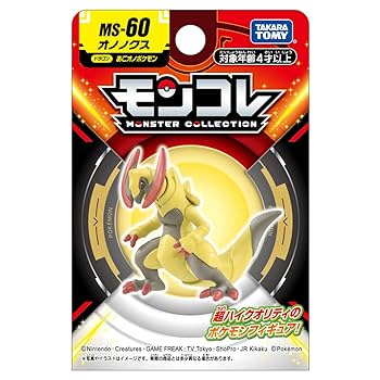 ポケモン モンコレ 60体 BW 年代物 限定 レア フィギュア 入手難 ポケモン モンコレ 60体 BW 年代物 限定 レア フィギュア 入手難